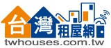 台灣租屋網Logo